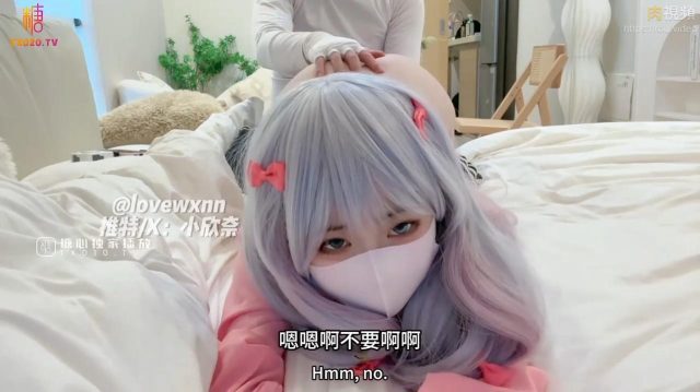 Bạo dâm em cosplayer loli bướm hồng khít rịt